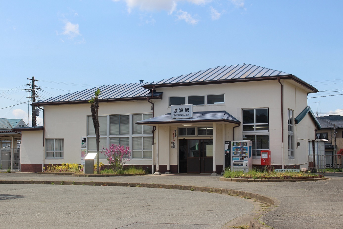 渡波駅a02