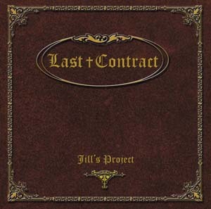 jills-project_last_contract_remaster2.jpg