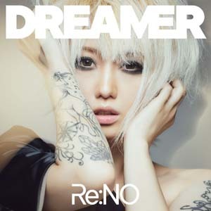 re_no-dreamer2.jpg