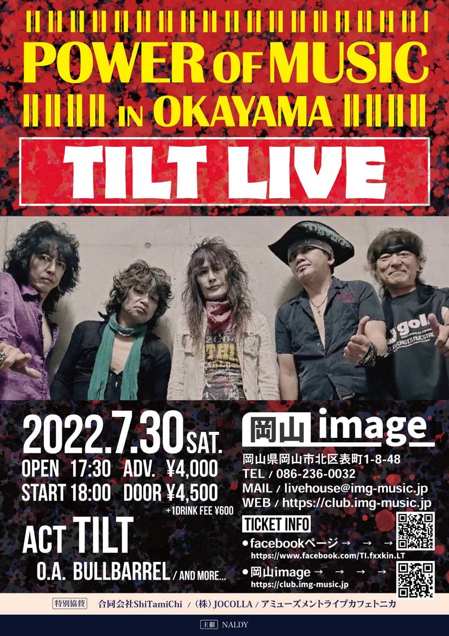 tilt-live_power_of_music_in_okayama_2022_flyer1.jpg