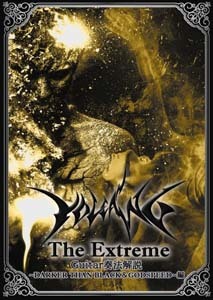 volcano-the_extreme_guitar_darker_than_black_godspeed_dvd2.jpg
