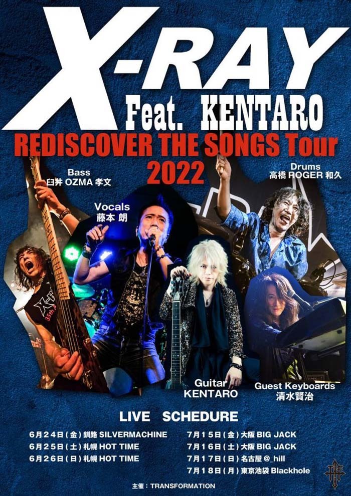 x_ray-feat_kentaro_rediscover_the_songs_tour_2022_flyer1.jpg