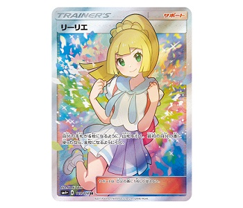 pokemoncard-ririe_2022110210221167c.jpg
