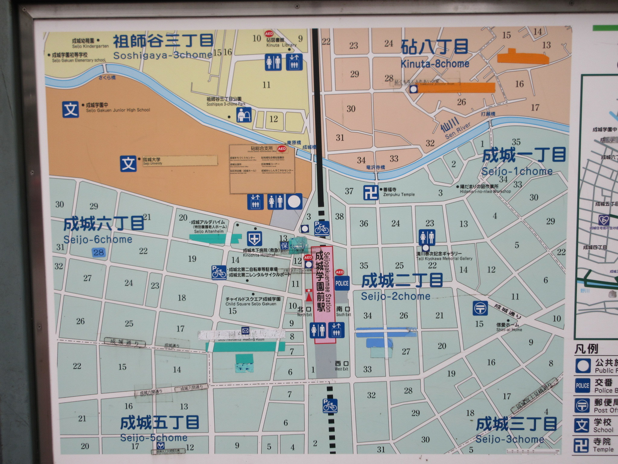 成城地図　スワンベーカリー＆カフェ