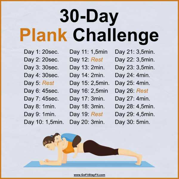 30day_plank_challenge.jpg