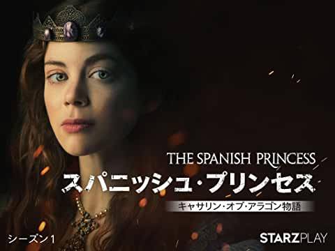 Spanish Princess