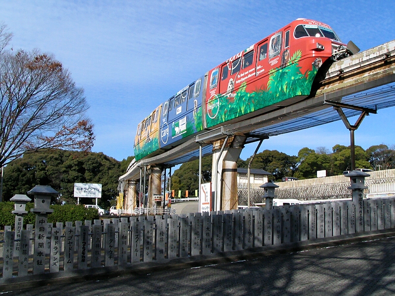 MRM100　20081213　103・104　犬山遊園-成田山