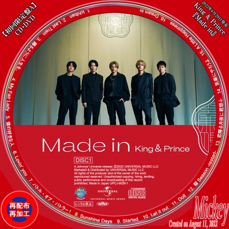 King & Prince キンプリ CD DVD kitgo.mk