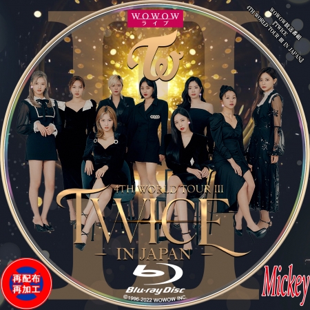 TWICE 4TH WORLD TOUR DVD 初回限定盤TWICE