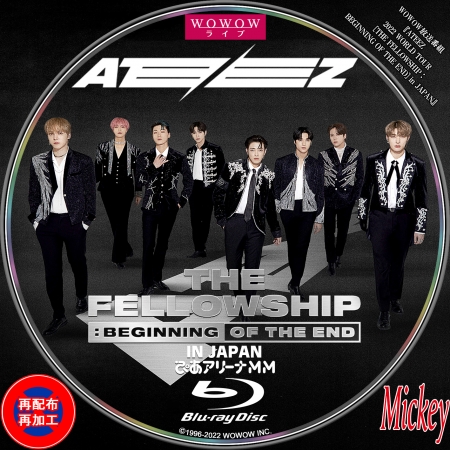 ATEEZ THE FELLOWSHIP BEGINNING OF THE END in JAPAN 2022.7.18』DVD 