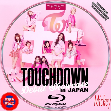 WOWOW放送番組『TWICE DEBUT SHOWCASE “Touchdown in JAPAN”』Blu-ray