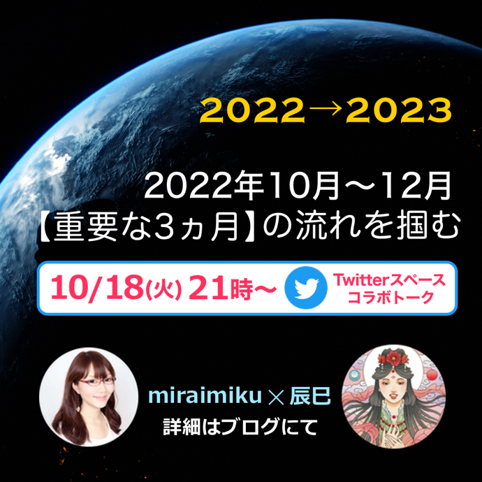 20220129_miraimiku.png