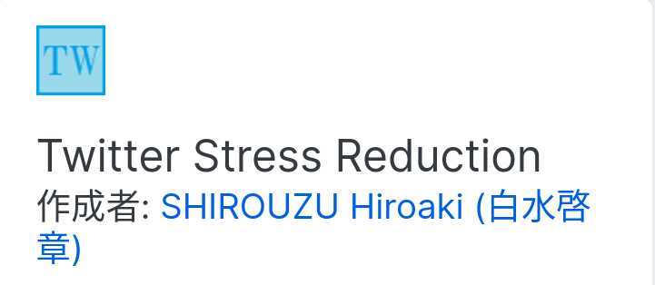 Twitter_Stress_Reduction_addon