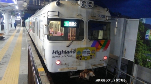 松本電気鉄道3000系電車