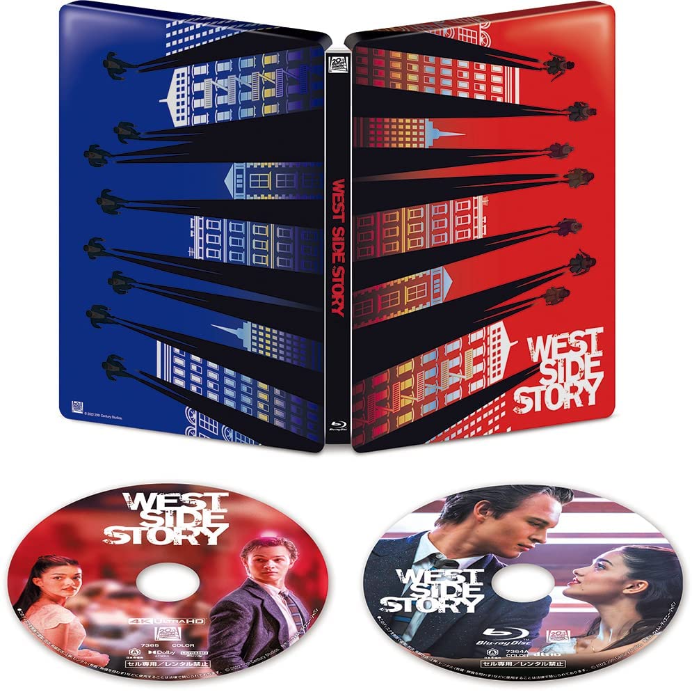 ウエスト・サイド・ストーリー West Side Story Amazon.co.jp steelbook スチールブック
