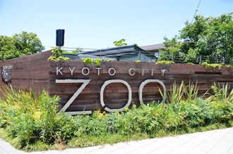 京都市動物園 割引
