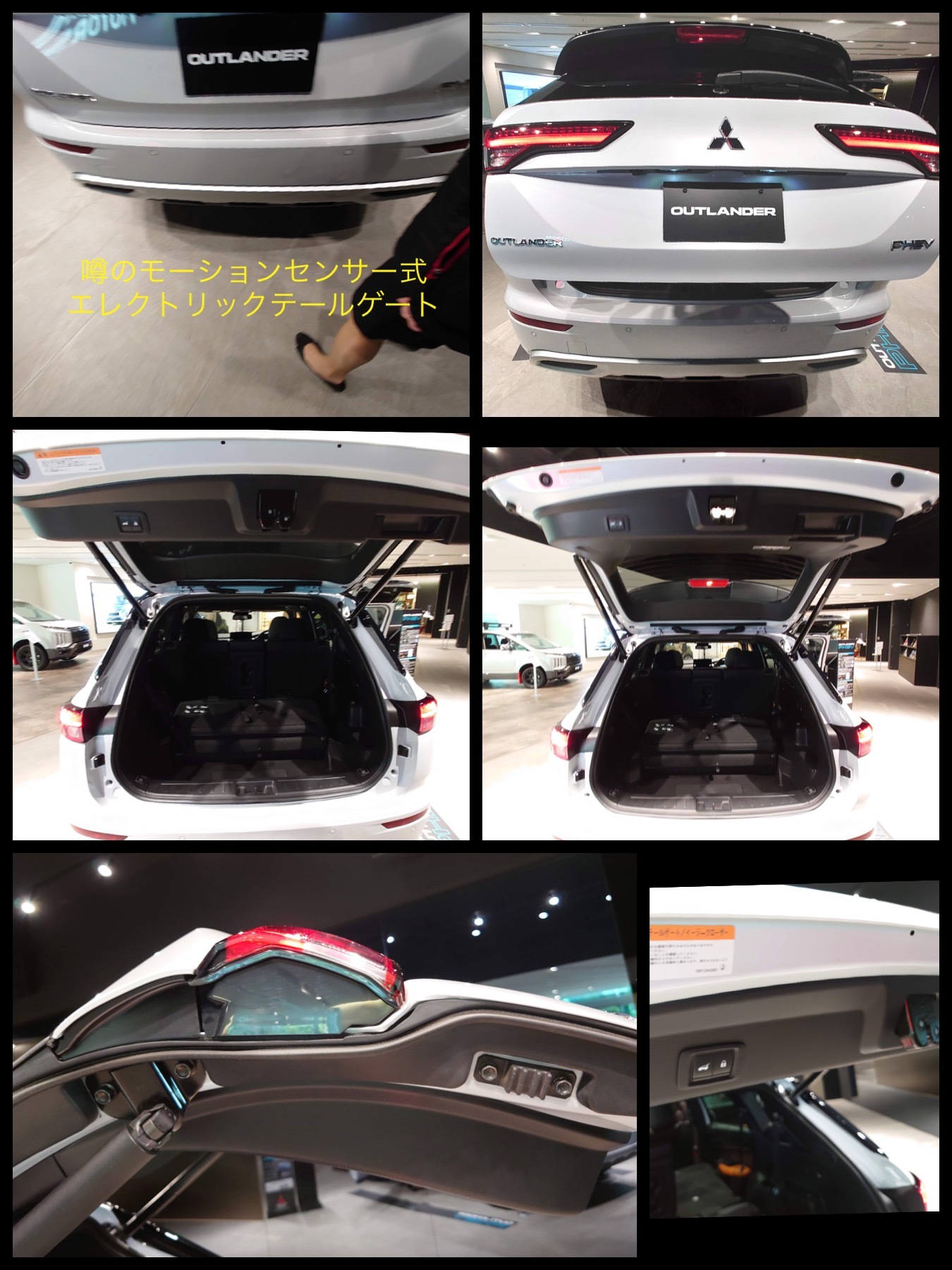 三菱新型アウトランダーPHEV実車Mitsubishi outlander phev 2021　モーションセンサー式エレクトリックテールゲート