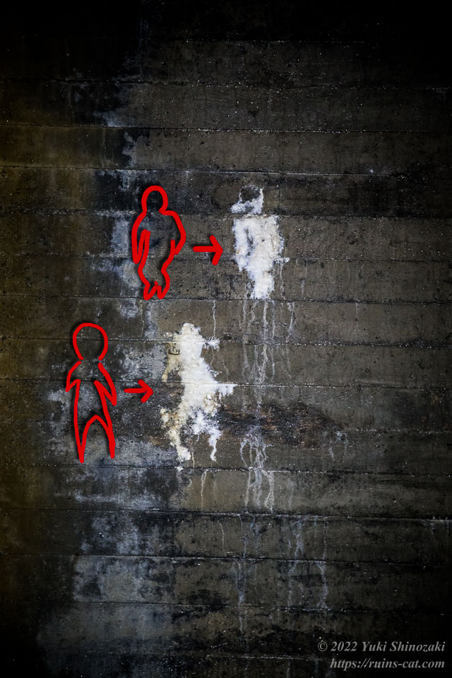 朝鮮トンネルの壁に浮かび上がる人型のシミ