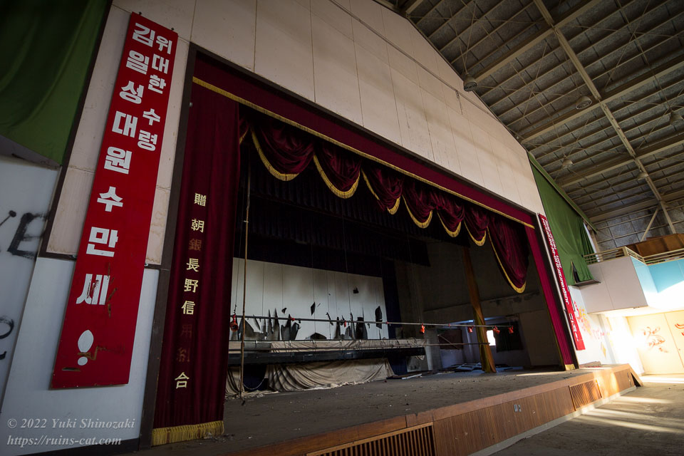 長野朝鮮初中級学校旧校舎の体育館の舞台（左の垂れ幕側より）