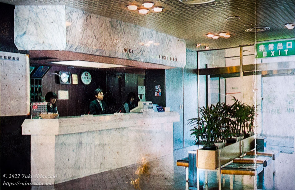 営業当時の津山プラザホテルのフロント