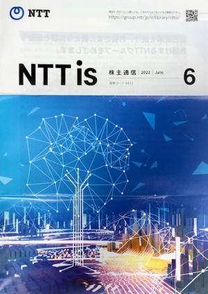 NTT_2022.jpg