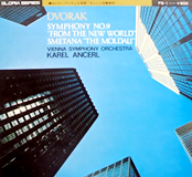 新世界より カレル･アンチェル ウィーン交響楽団 1958年 2月録音 PHILIPS