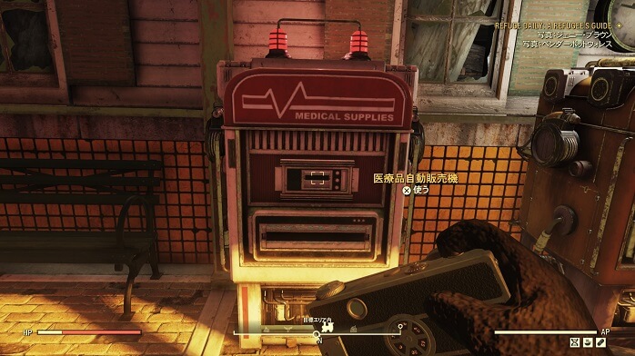 Fallout76-441.jpg