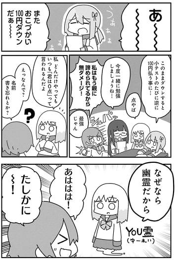 manga-8.jpg