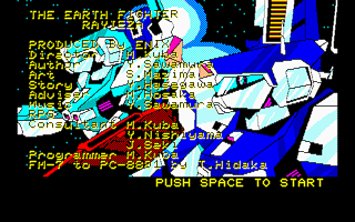 地球戦士ライーザ（PC-88版）をプレイ その1 - プレイ日記