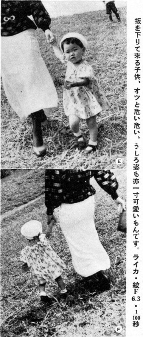 春の子供を写す1939apr