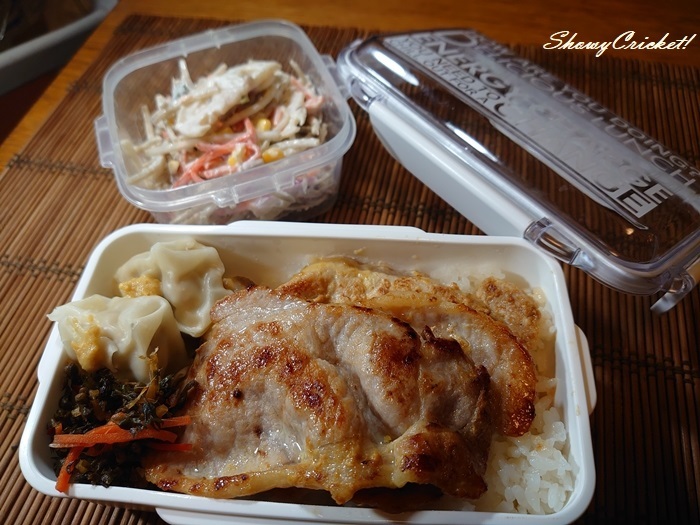 2022-05-05豚ロースの西京焼き弁当 (9)