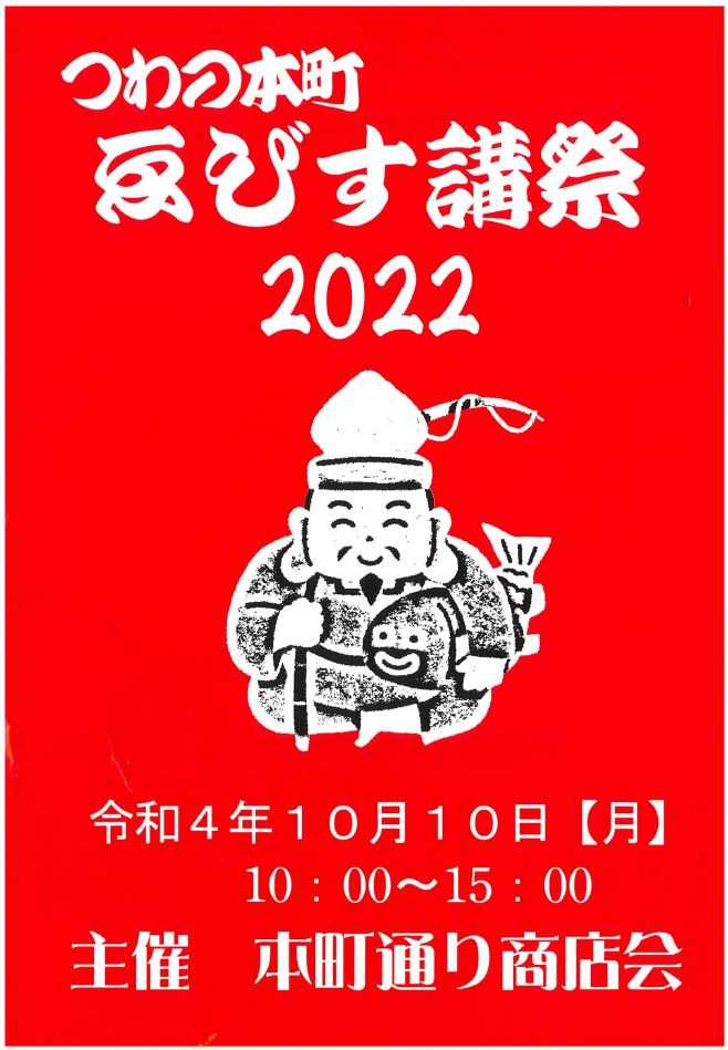2022-10-05 182015