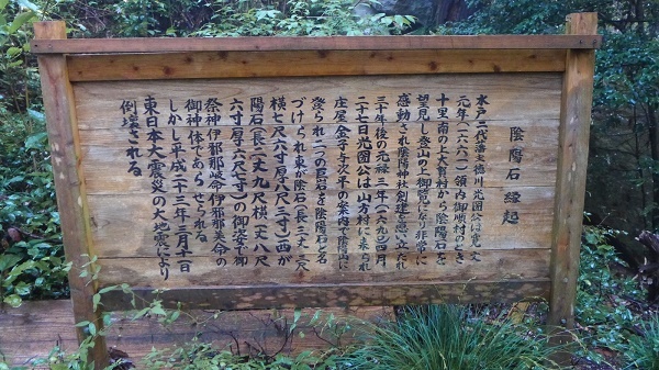 陰陽神社 (16)