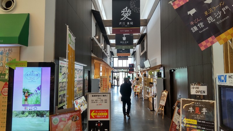 道の駅米沢⑭レストラン入口2206