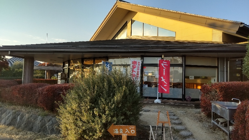 道の駅ふじみ⑤レストラン赤城2211