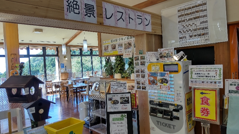 道の駅マキノ追坂峠⑩絶景レストラン2210