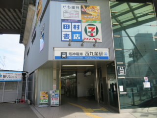 大阪JR大阪環状線桜島線西九条駅