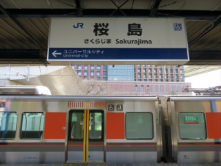 大阪JR桜島線ゆめ咲線桜島駅