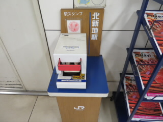 大阪JR東西線北新地駅スタンプ