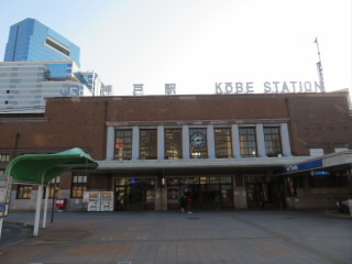 兵庫JR東海道本線神戸線山陽本線神戸駅