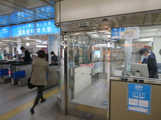 兵庫神戸市営地下鉄三宮駅