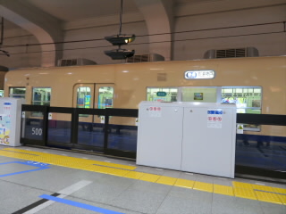 兵庫阪神電車阪神電鉄神戸三宮駅