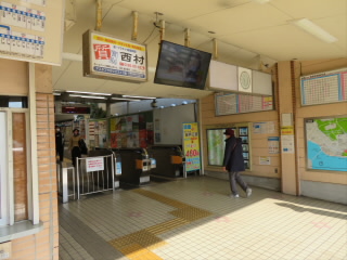 兵庫山陽電鉄山陽須磨駅