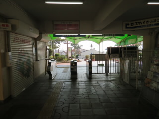 兵庫山陽電鉄須磨浦公園駅