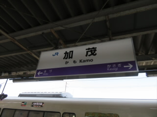 京都JR関西本線大和路線加茂駅