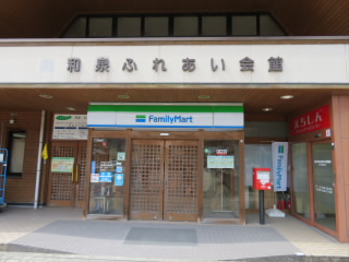 福井道の駅九頭竜