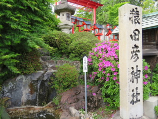 愛知犬山城三光稲荷神社