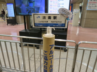 石川JR北陸本線北陸新幹線IRいしかわ鉄道金沢駅