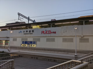 兵庫JR東海道本線神戸線六甲道駅