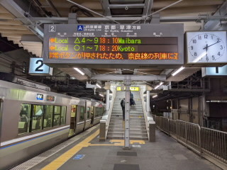 京都JR東海道本線京都線長岡京駅